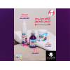SUPER KIDS HAIR CREAM — EASY STYLING 200 ML SUPER KIDS HAIR CREAM — EASY STYLING 200 ML